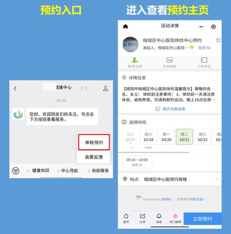 企业健康咨询:构建未来发展的坚实基石