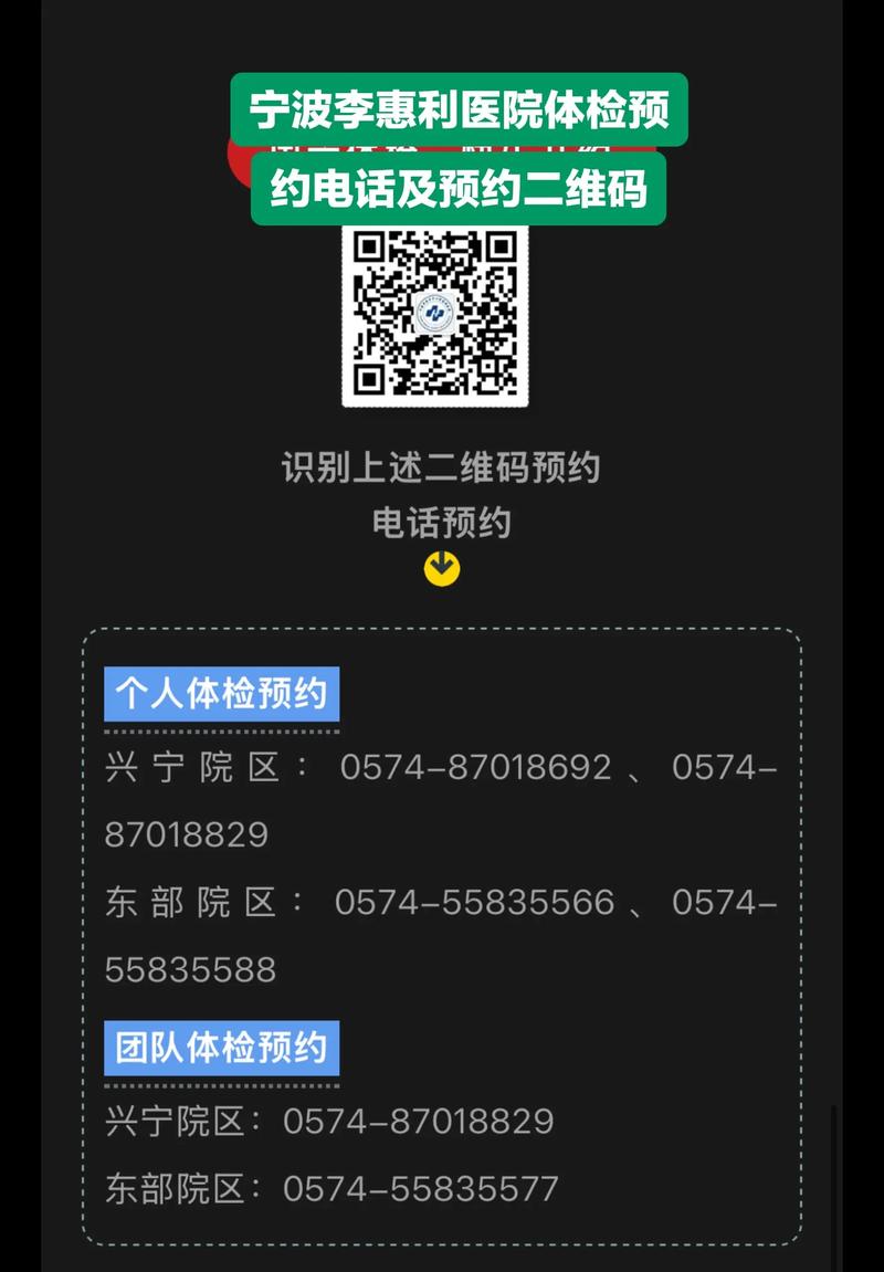 律己健康