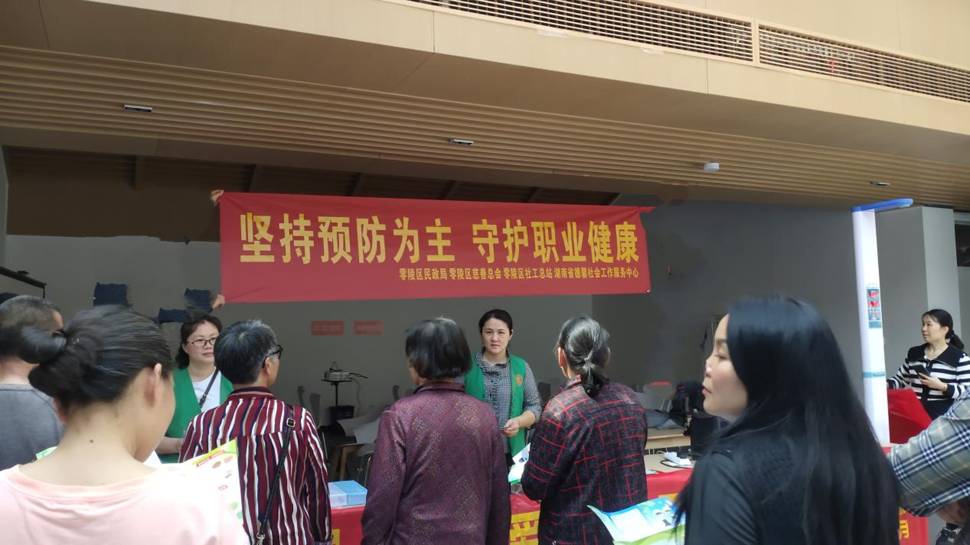 律己健康管理