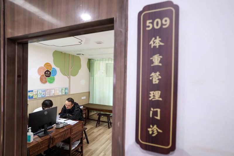 健康讲座